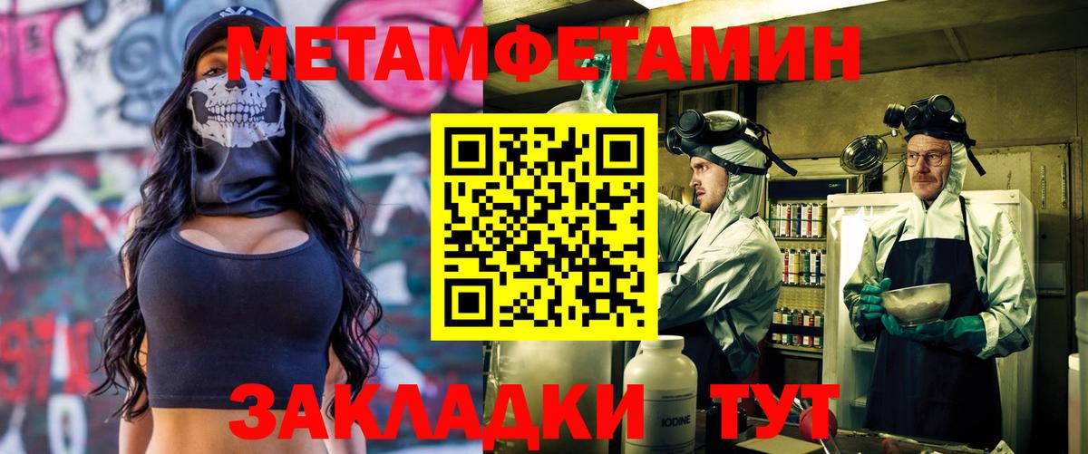АМФЕТАМИН  Вход с VPN  Вятские Поляны  Amphetamine 98% 