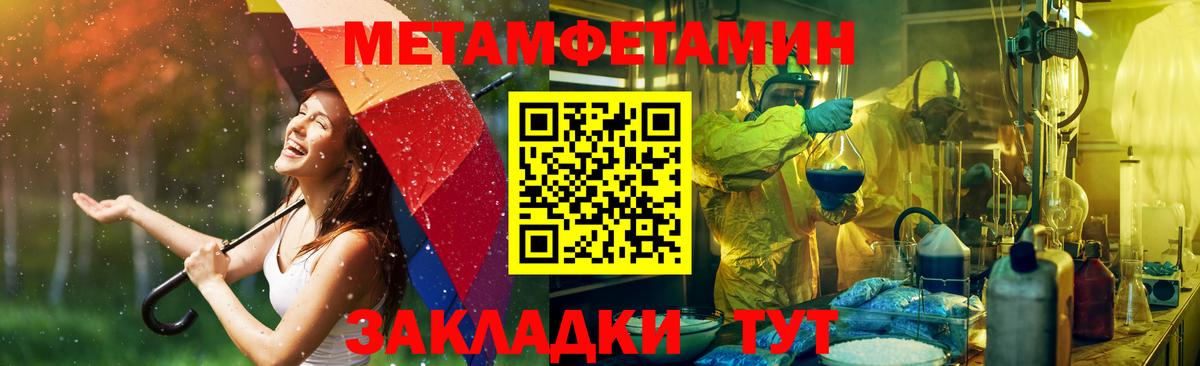АМФ VHQ Вятские Поляны
