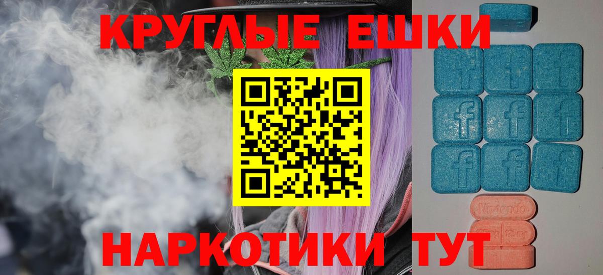 ЭКСТАЗИ  ЭКСТАЗИ диски  Вход с VPN  ЭКСТАЗИ бентли  цены наркотик  Вятские Поляны 
