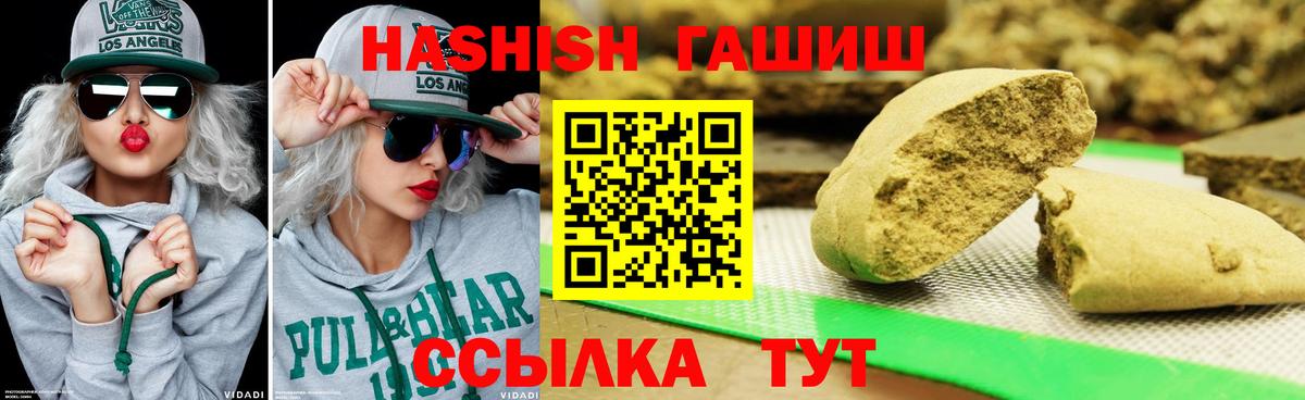 Вятские Поляны  ГАШ VHQ  ГАШ Изолятор  ГАШИШ  Вход с VPN 