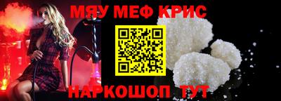 винт Чапаевск