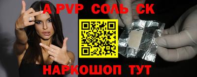 винт Чапаевск