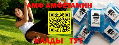винт Чапаевск