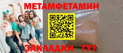 винт Чапаевск
