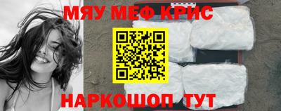 винт Чапаевск