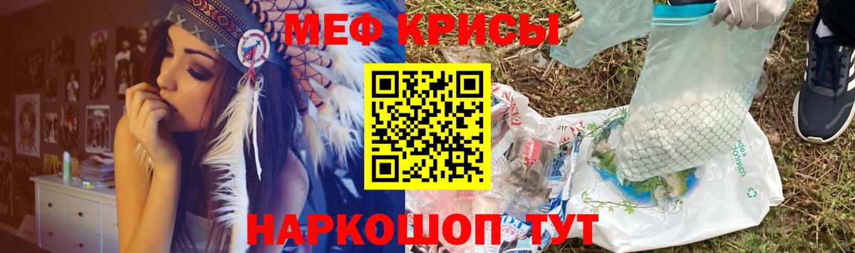 МЕФ 4 MMC  Мефедрон  МЕФ mephedrone  купить   Вход с VPN  Вятские Поляны 